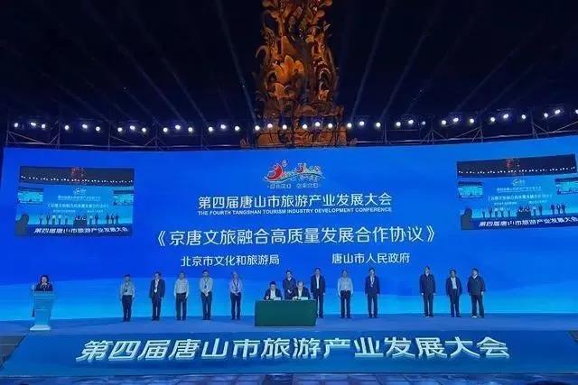 1603333051125123.jpg 唐山1.jpg