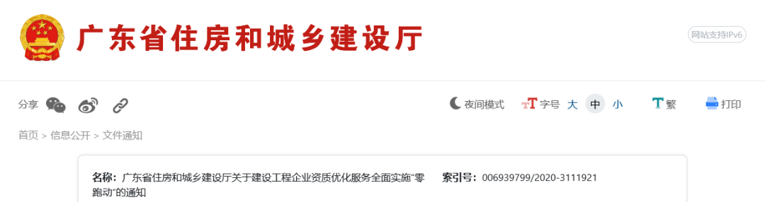 1603418050132133.png 1603418050132133.png